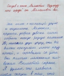b01 volkov1