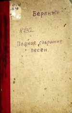 beranzhe 1